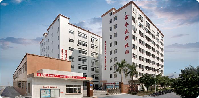 松崗數碼科技創業園插圖web.jpg