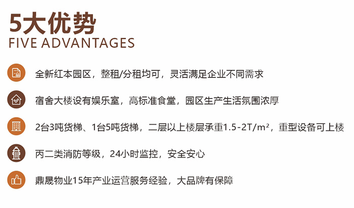 東坑優勢web.jpg