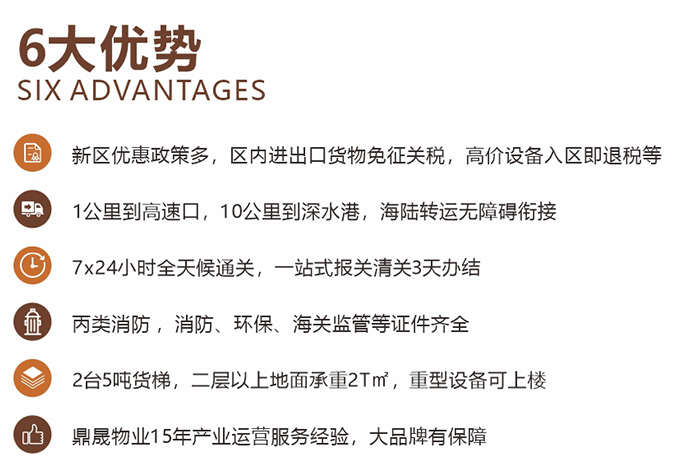南沙優勢web2.jpg