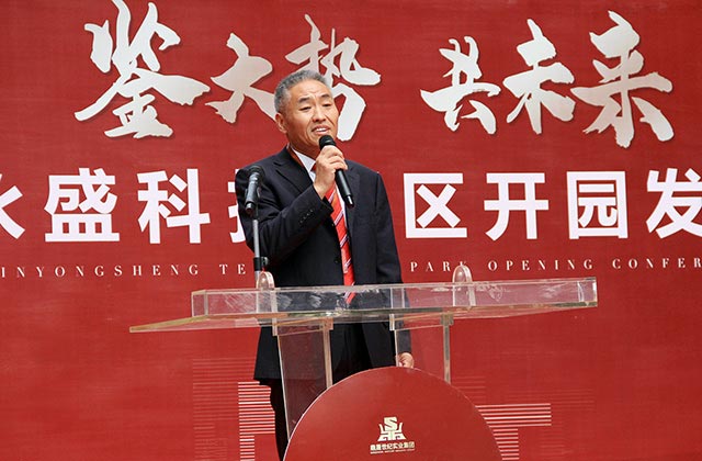 李總致辭-640web.jpg