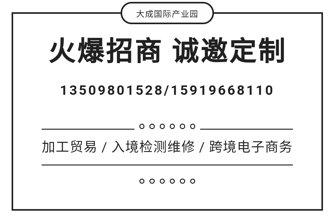 廠房出租電話13509801528.png