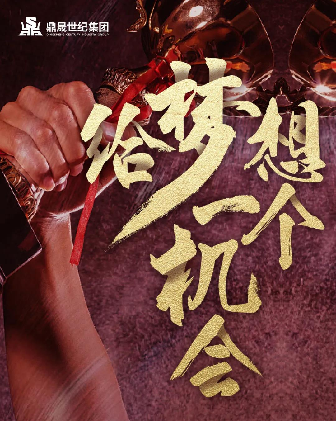 鼎晟廠房招租.jpg