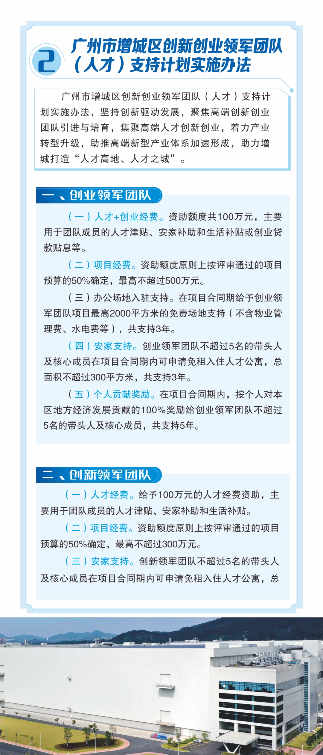 WeChat9b09ac1af382b9738e978e6e4c7dbeff.jpg